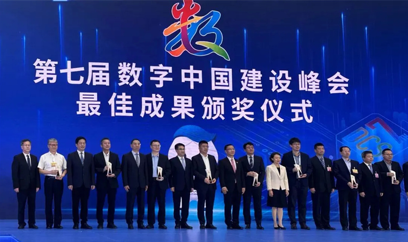 “北大荒农业社会化服务平台”入选第七届数字中国