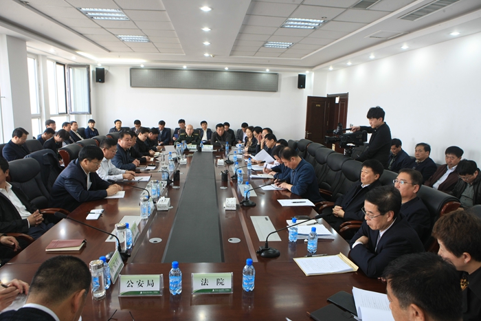 管理局召开2014年第一季度工作汇报会议(图1)