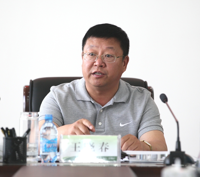 管理局召开重点工作汇报会议(图2)