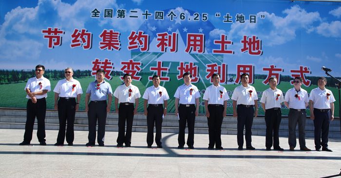 黑龙江垦区"6.25"土地宣传日活动在九三管理局举行(图1)