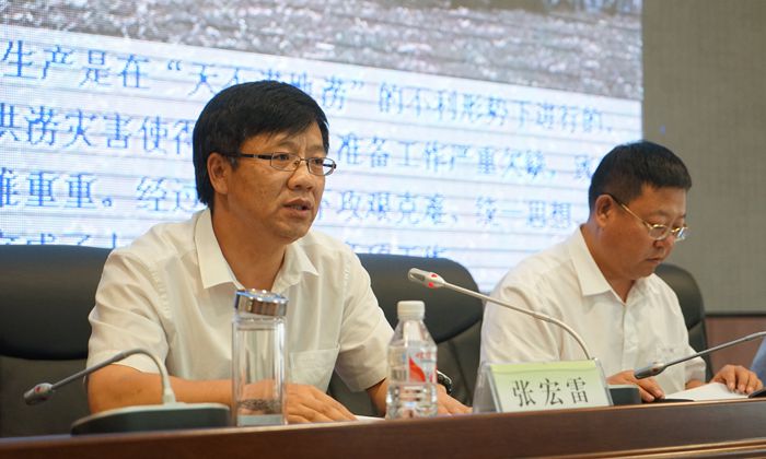 九三管理局农业工作推进会议召开(图4)