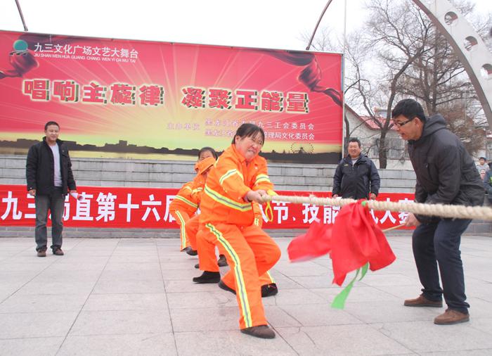 九三局直"第十六届环卫工人节"技能比武火热开赛(图3)