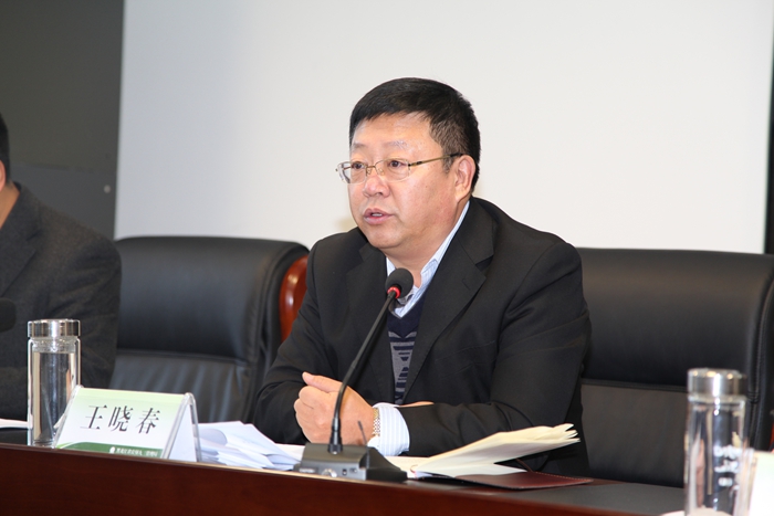 管理局召开2014年财务决算工作电视电话会议(图2)