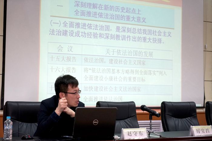 管理局举办2014年场处级领导干部培训班(图3)