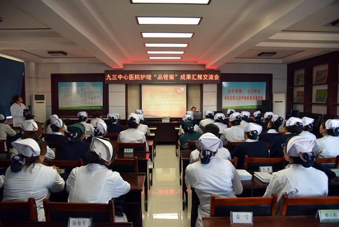 打造护理"品管圈" 提升护理服务质量(图1)