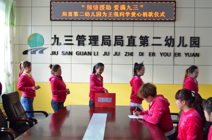 浓浓大爱助学子 源源不断献真情(图1)