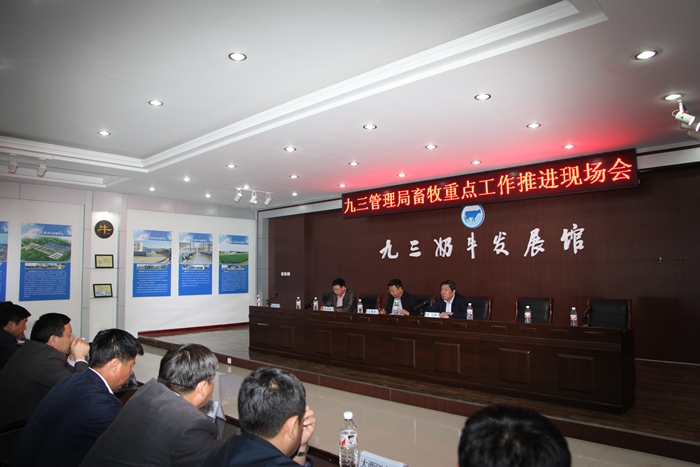 王晓春强调：打造两个基地 建设畜牧强局(图4)
