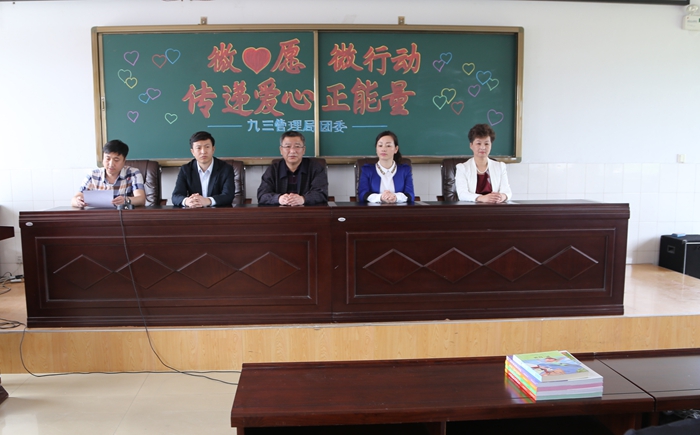 管理局团委开展六一"点亮微心愿 温暖伴你行"微心愿认领行动(图1)