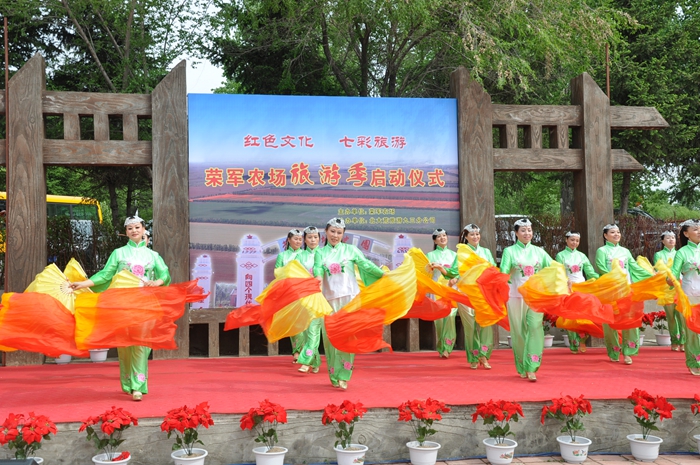 荣军农场举办2015年世界环境日暨旅游季启动仪式(图1)