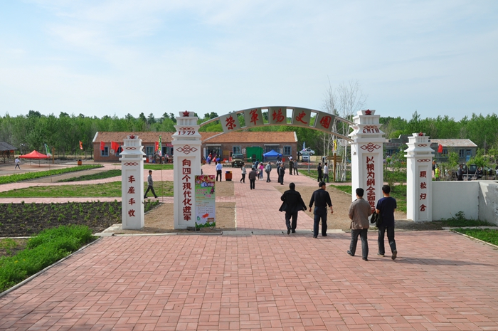 荣军农场举办2015年世界环境日暨旅游季启动仪式(图2)