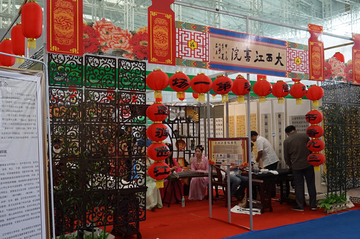 我局文化产品亮相中俄文化博览会暨北大荒文化产品展示交流会(图6)