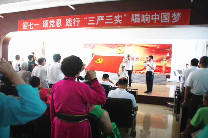 厉宝昌出席局直城管局"迎七一、颂党恩"践行"三严三实"、唱响中国梦主题活动(图2)