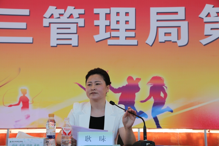 管理局举办第六届职工田径运动会(图6)