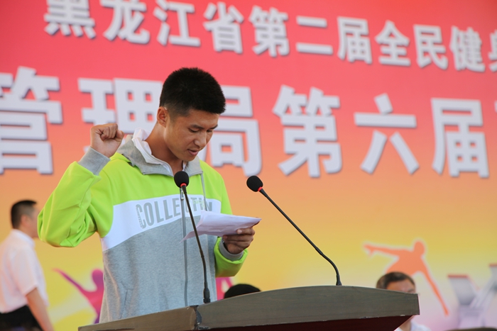 管理局举办第六届职工田径运动会(图7)