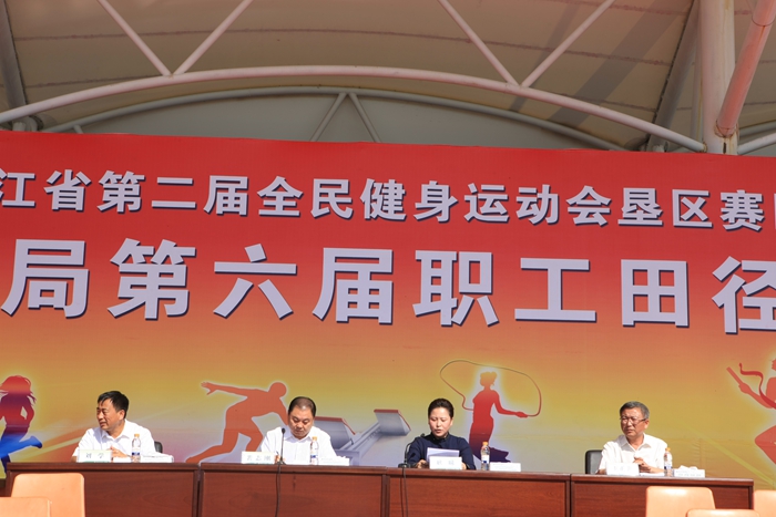 管理局第六届职工田径运动会圆满闭幕(图1)