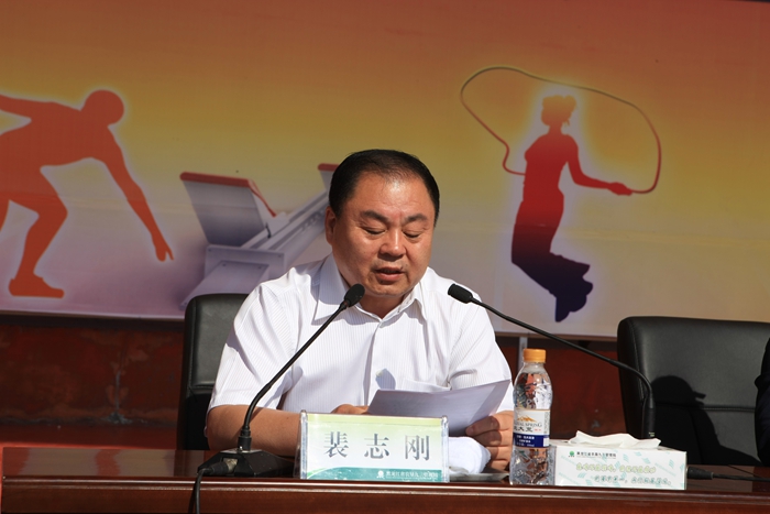 管理局第六届职工田径运动会圆满闭幕(图7)