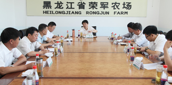 总局党委书记王兆力到我局调研(图6)