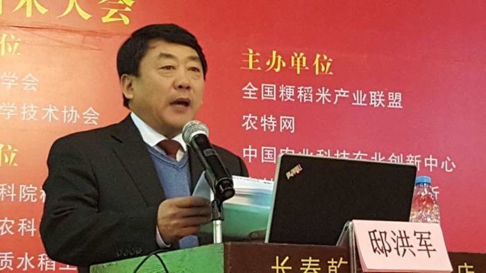 我局"豆都"名片亮相全国杂粮产业大会(图1)