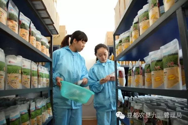 2015九三管理局十项工作新突破(图7)