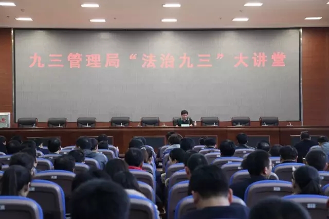 2015九三管理局十项工作新突破(图10)