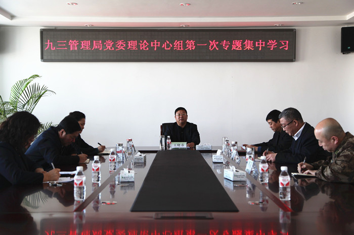 王晓春强调：强化"七个方面"做好党风廉政建设和反腐败工作(图1)