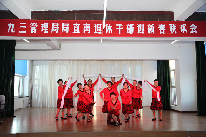 管理局举办局直离退休干部迎新春联欢会(图2)
