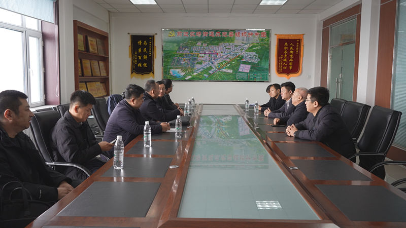 前进农场有限公司与同江市召开社区移交工作对接会(图1)