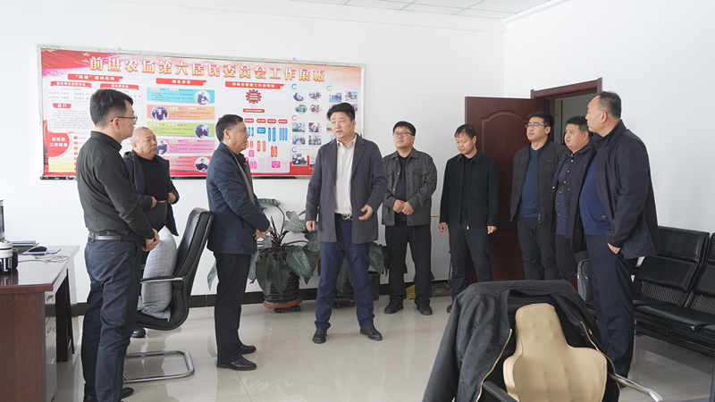 前进农场有限公司与同江市召开社区移交工作对接会(图2)