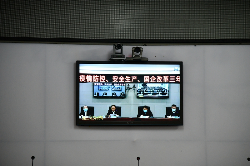 前进农场有限公司落实建三江分公司会议精神不过夜(图1)