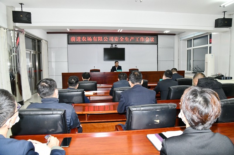 前进农场有限公司落实建三江分公司会议精神不过夜(图2)