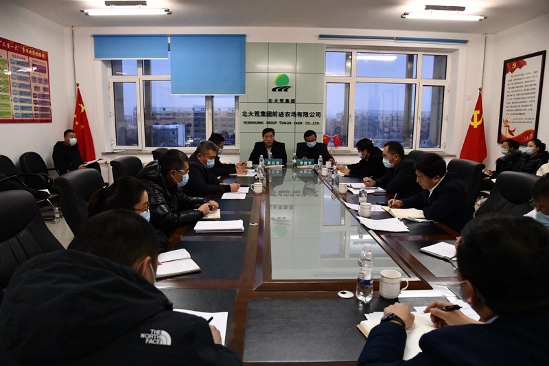 前进农场有限公司提升财务管控能力优化金融环境(图1)