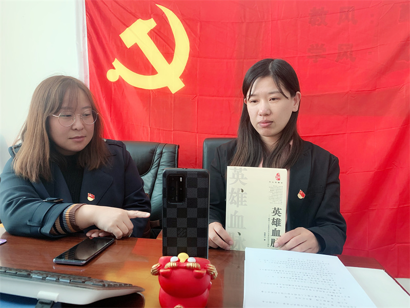 前进农场有限公司“三个聚焦”做好新时期党员教育工作(图3)