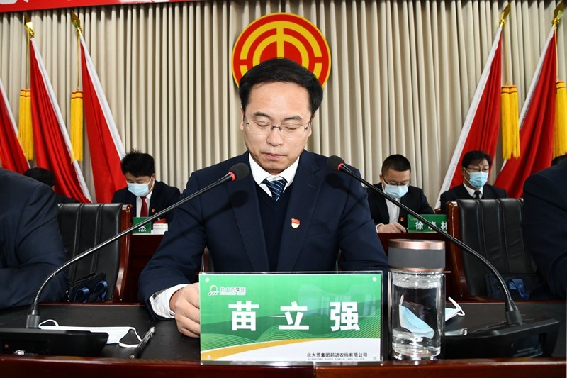 前进农场有限公司胜利召开一届一次职工代表大会(图1)