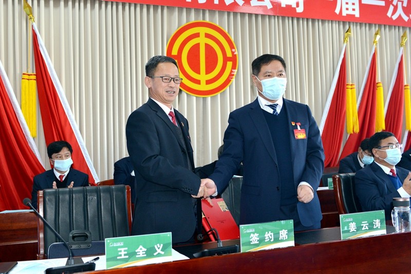前进农场有限公司胜利召开一届一次职工代表大会(图5)