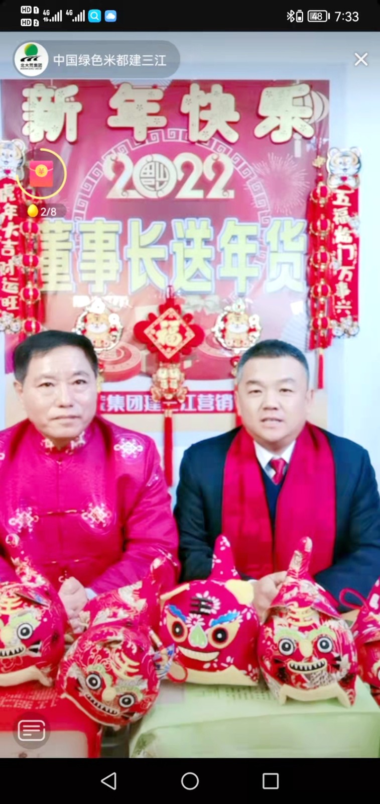 微信图片_20220113165829.jpg