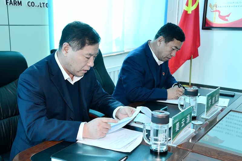 前进农场有限公司召开党委领导班子2021年度党史学习教育专题民主生活会(图3)