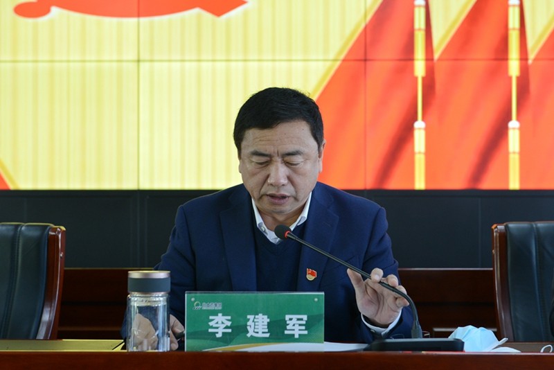前进农场有限公司召开党史学习教育总结会议(图3)
