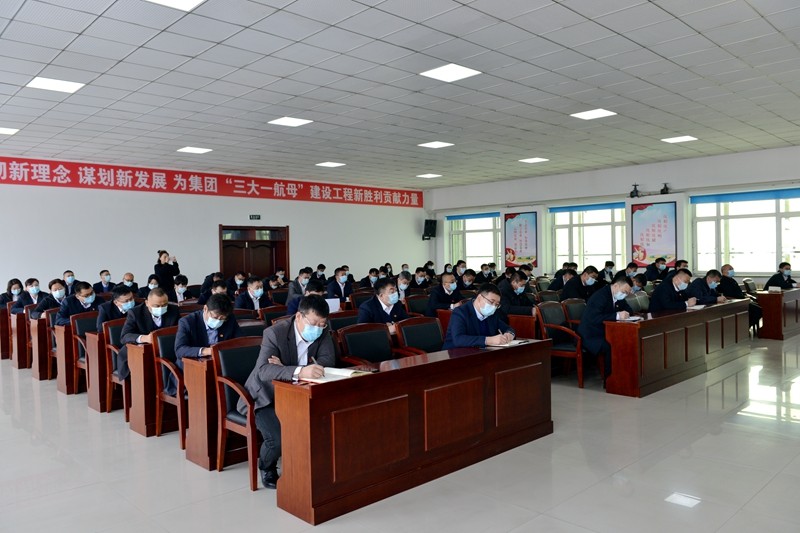 前进农场有限公司召开2022年春季重点工作推进会议(图4)