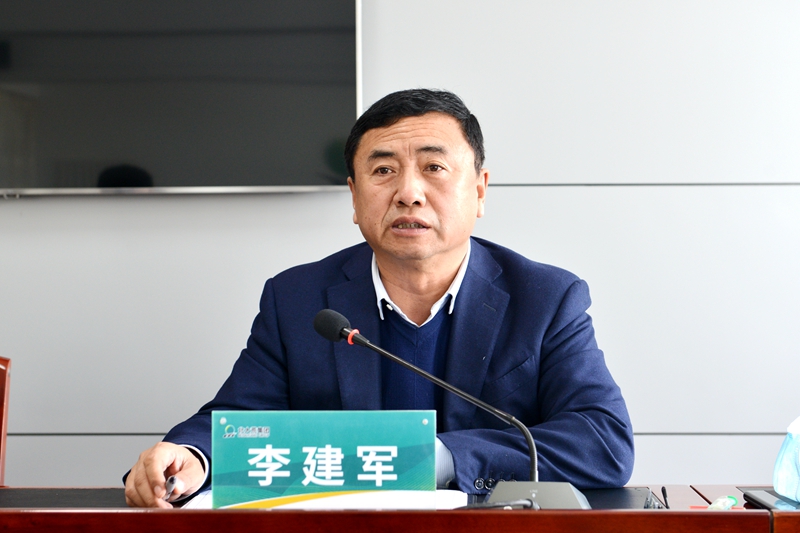 前进农场有限公司召开农业生产暨备春耕工作会议(图1)