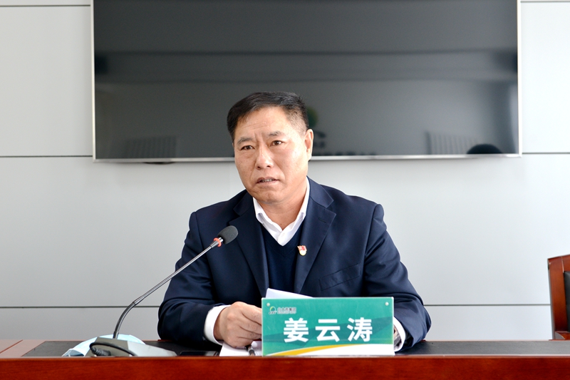前进农场有限公司召开农业生产暨备春耕工作会议(图3)