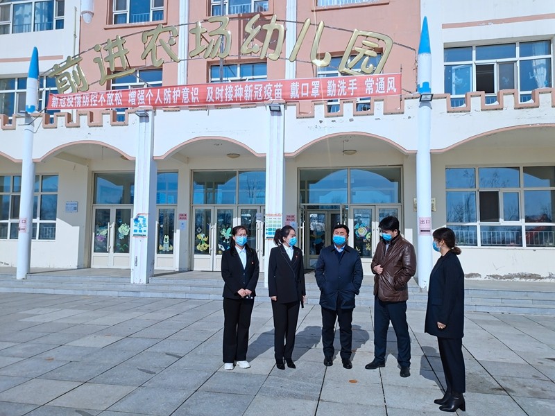 李建军就前进农场有限公司幼儿园新学期开园检查指导(图1)