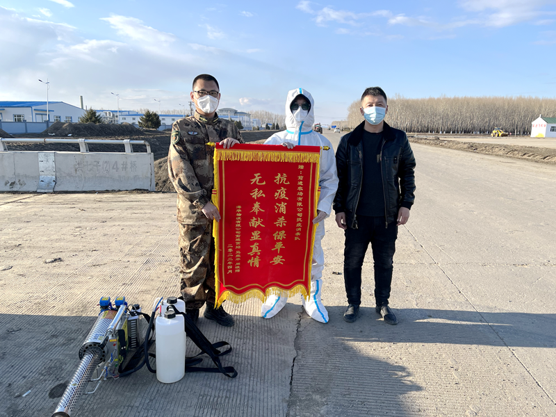 前进农场有限公司战“疫”一线显担当 暖心服务获锦旗(图2)