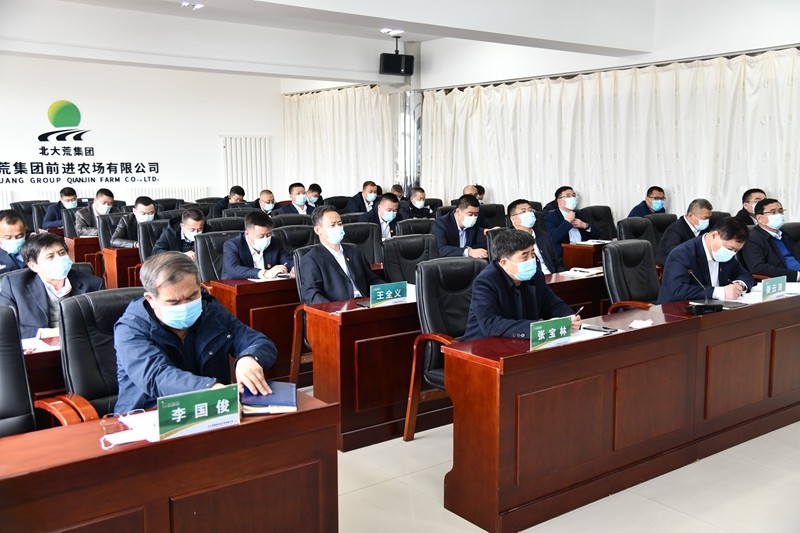 张宝林到前进农场有限公司检查指导疫情防控工作(图1)