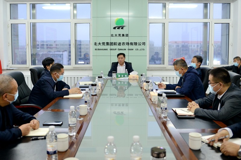 姜云涛主持召开前进农场有限公司农业生产和疫情防控调度会(图2)