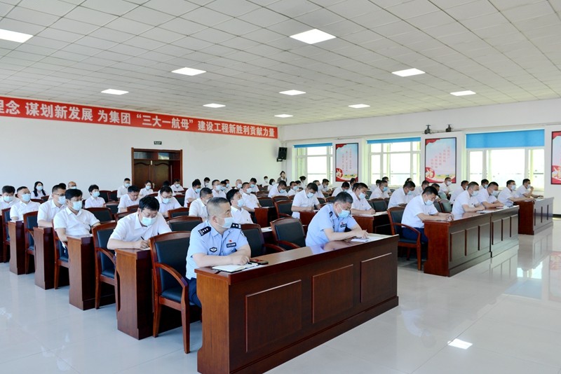 前进农场有限公司召开2022年度党风廉政建设暨反腐败工作会议(图2)