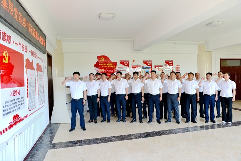 前进农场有限公司开展庆“七一”廉政教育活动(图4)