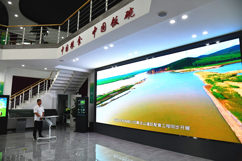 郐思维陪同省教育厅副厅长解宗军到前进农场有限公司调研(图4)
