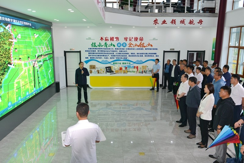 建三江分公司水利暨农业工程工作推进会议在前进农场有限公司召开(图1)