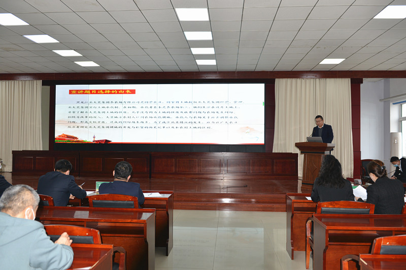 前进农场有限公司多措并举推进党的二十大精神落地见效(图1)