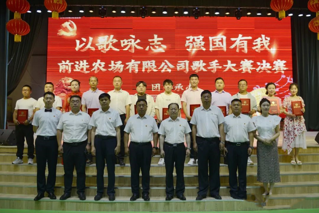 前进农场有限公司开展庆祝建党102周年 形式多样庆“七一”专题教育活动(图2)